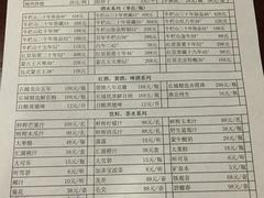 -蟹岛开饭楼