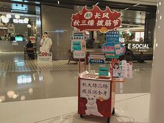 -长风拨筋养身(天街店)