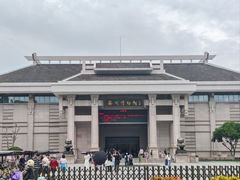 -衢州市博物馆