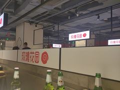 -玫瑰花园自助烤肉(顺义鑫海韵通店)