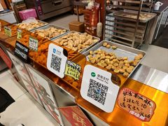 -高一点·徽味酥饼王·黄山烧饼