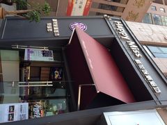 iphone_upload_pic-HappyMiss花满楼鲜花饼(和谐店)