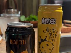 -蘑界·野生菌火锅(深业上城店)