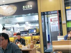 大堂-胡子大厨·超级小炒肉(晶耀前滩店)