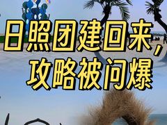 -巧克力渔家.小船海鲜家常菜(万平口店)