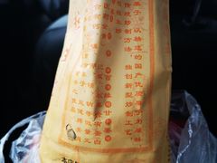 -鑫鑫栗王(吉祥商城店)