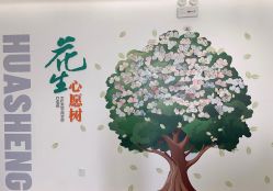 -五洲妇儿医院