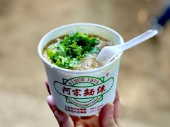 -阿宗面线(西门町店)
