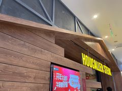 -豪客来牛排(红豆万花城店)