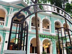 -星巴克臻选(广州沙面店)