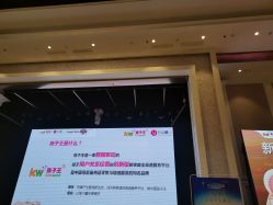 -孩子王童乐园(天津远洋乐堤港店)