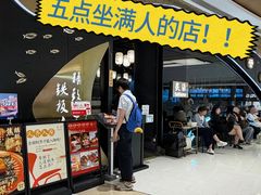 -炙柒Sekinana·精致日料(合生汇店)