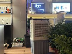 -Tipsy Bar•屋顶露台酒吧&水烟吧