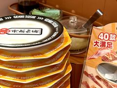 -元气寿司(东方宝泰店)