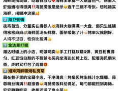 -幸福门