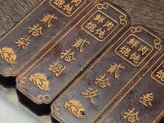 -老温州馄饨担(东游大厦店)