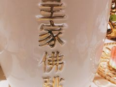 -隆聚·时令海鲜(洪兴店)