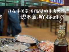 -江村四哥新鲜牛肉店(江高总店)
