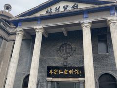 -李宗仁史料馆