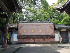 -凤栖山