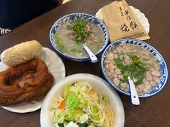 -老三羊汤(西大街店)