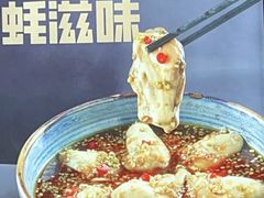 -必点海鲜·鲅鱼水饺(鞍山西道店)