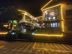 -礼耕堂·百年茶人餐厅(梅家坞店)