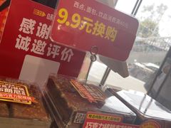 -味多美蛋糕(安定门店)