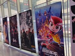 -山文星辉影城(济南和谐广场店)