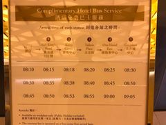 -香港城市花园酒店