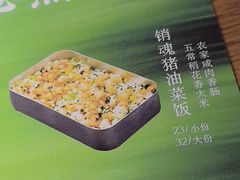 -蜜桃餐厅·伴山(绿宝广场店)