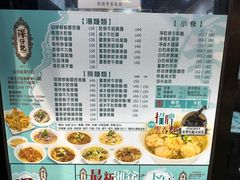 -深仔记正宗云吞面(尖沙咀店)