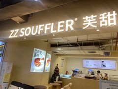 -狐狸和向日葵(北京路店)