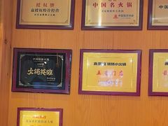 -北家姓转转小火锅(万辉店)