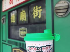 -憶廟街 X 沙角邨(太古城店)