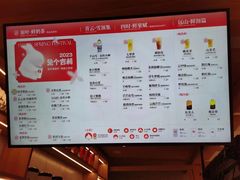 -霸王茶姬(建邺万达广场店)