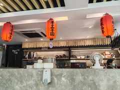 -鲜芋仙(苏州干将店)