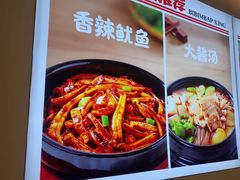 -小木屋拌饭(西安万象天地店)