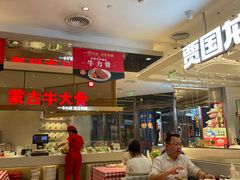 -西贝(上海中心店)