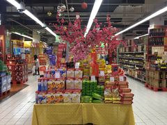 -世纪联华(杭州新塘路店)