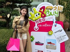 -王府井奥莱临潼小镇(临潼店)