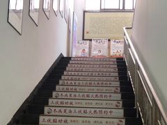 -济世堂国医馆(营角上馆)