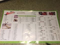 菜单-老昌春饼(大直街店)