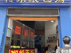 -初记小厨(特色步行街店)