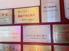 -清真·老门框爆肚涮肉·中华老字号(丰管路店)