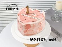-BRIGNA百丽格娜·纯动物奶油生日蛋糕(浦东店)