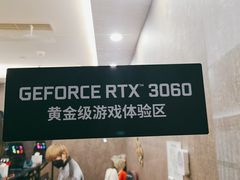 -网鱼网咖·电竞(西城陶然亭店)