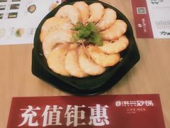 -洪兴砂锅(烟台山店)