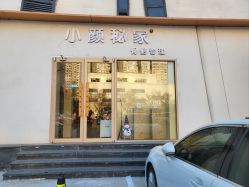 -小颜秘家·韩国整骨