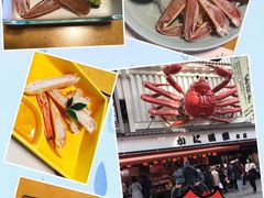 -蟹道乐(道顿堀本店)